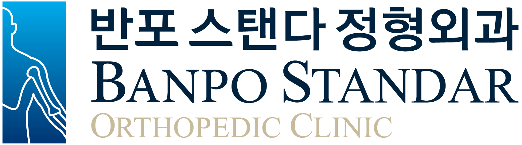 The Wellness N 협력사 로고