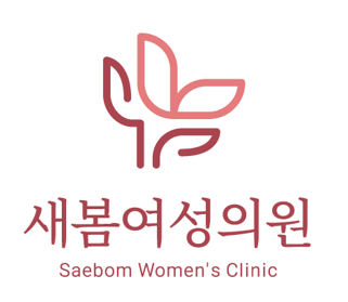 새봄여성의원 로고 · The Wellness N 협업 병원