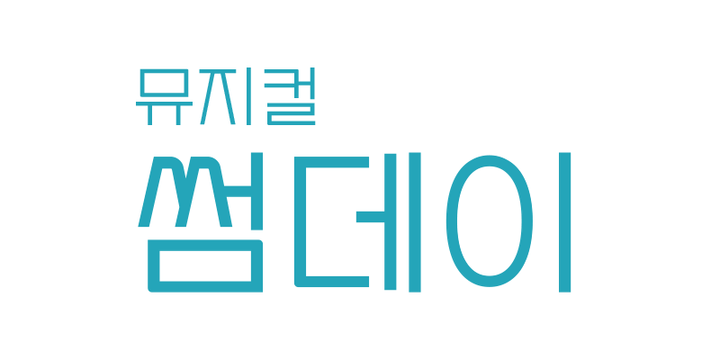 썸데이 로고 · The Wellness N 협업 병원